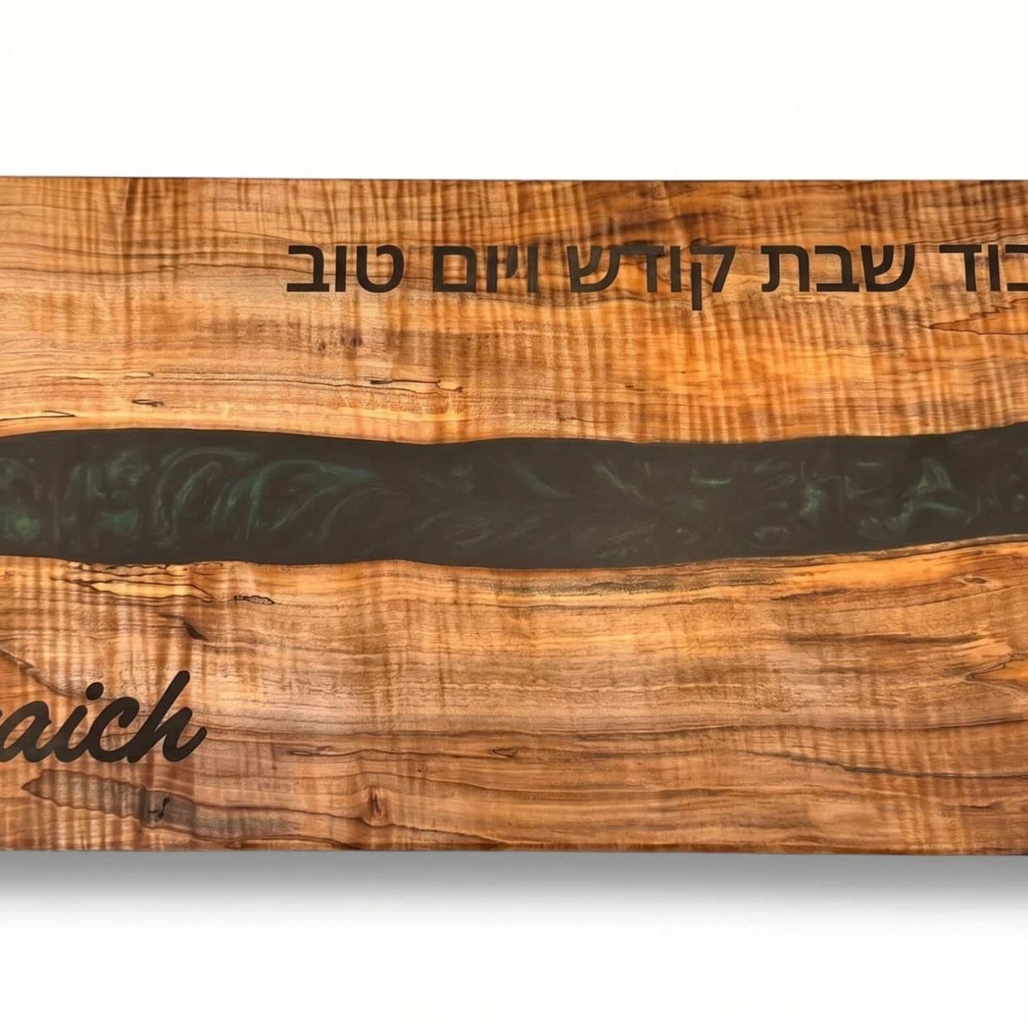 Spalted maple and green resin river board on white background